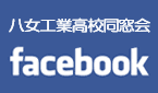HƍZ Facebook